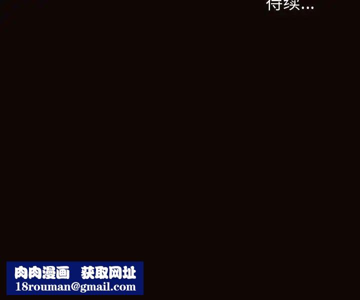 网红吴妍智第30话