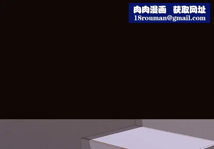 网红吴妍智第31话