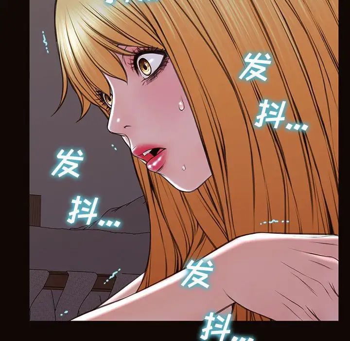 网红吴妍智第31话