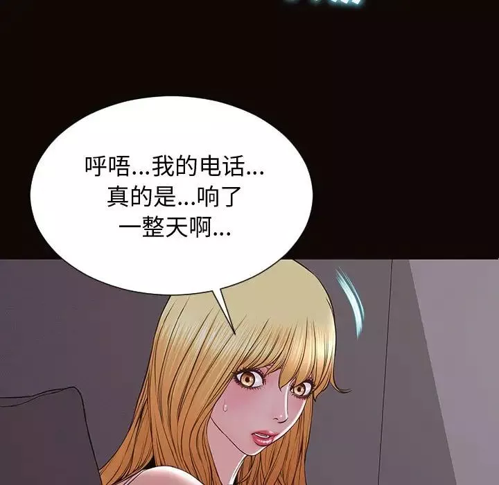 网红吴妍智-第31话 - 图片 6