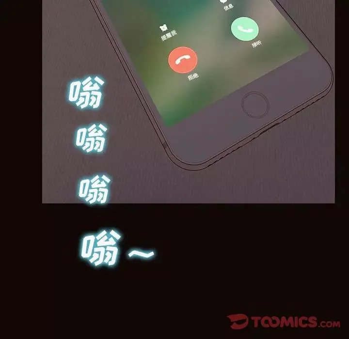 网红吴妍智-第31话 - 图片 9