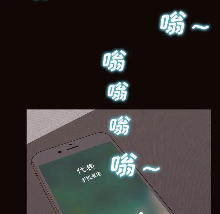 網紅吳妍智第31話