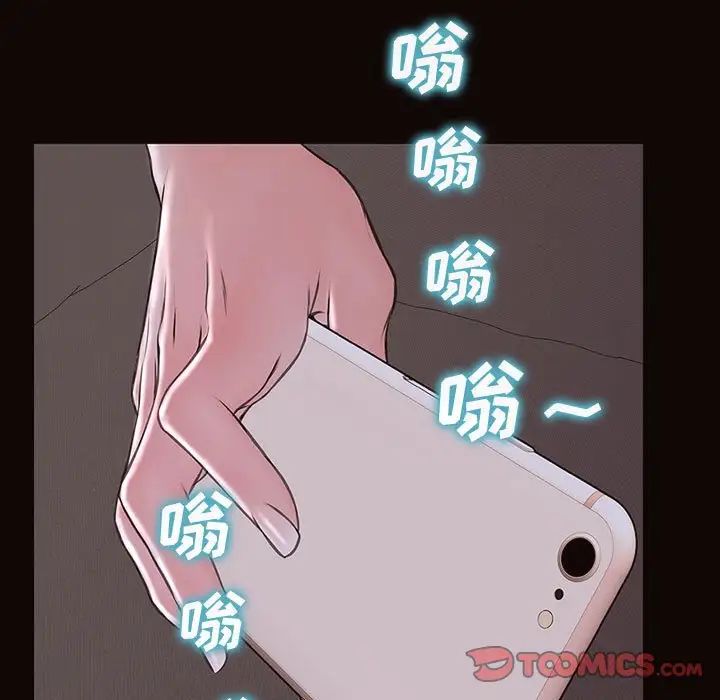 网红吴妍智第31话