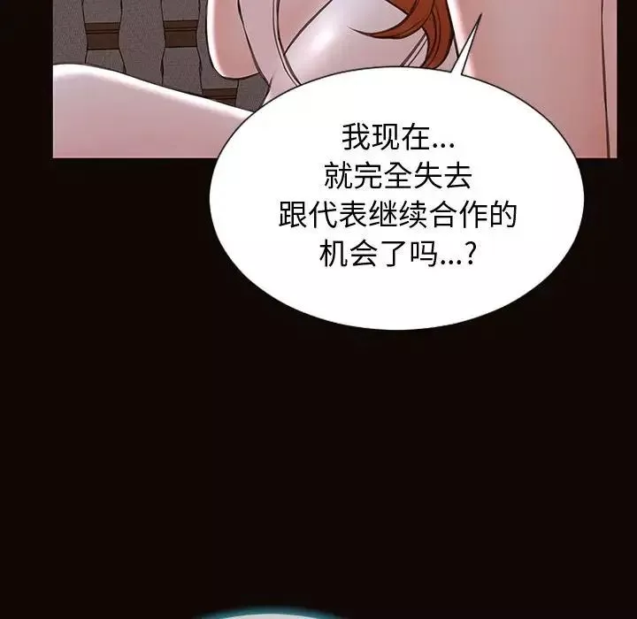 網紅吳妍智第31話