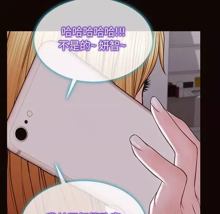 網紅吳妍智第31話
