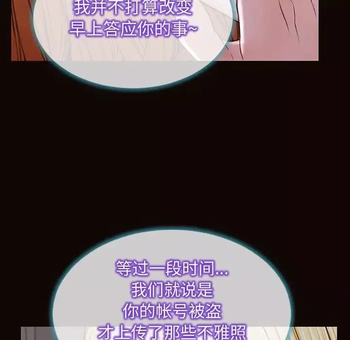 網紅吳妍智第31話
