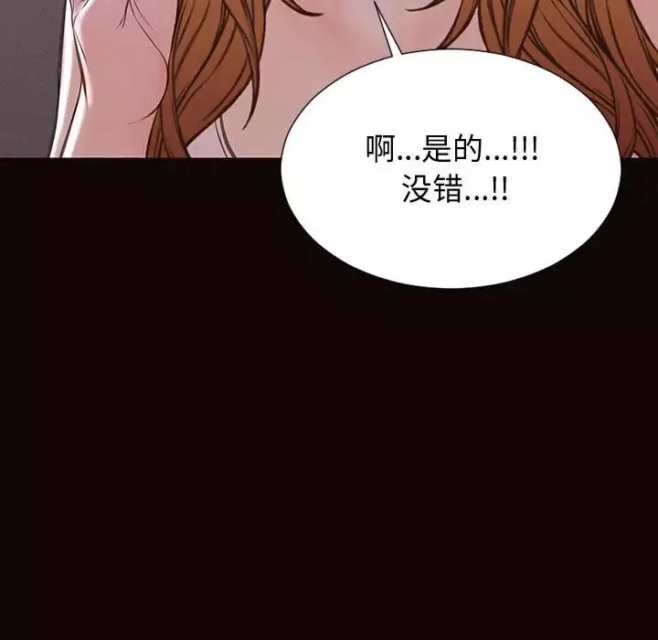 网红吴妍智-第31话 - 图片 34