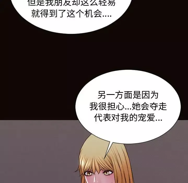 网红吴妍智-第31话 - 图片 41