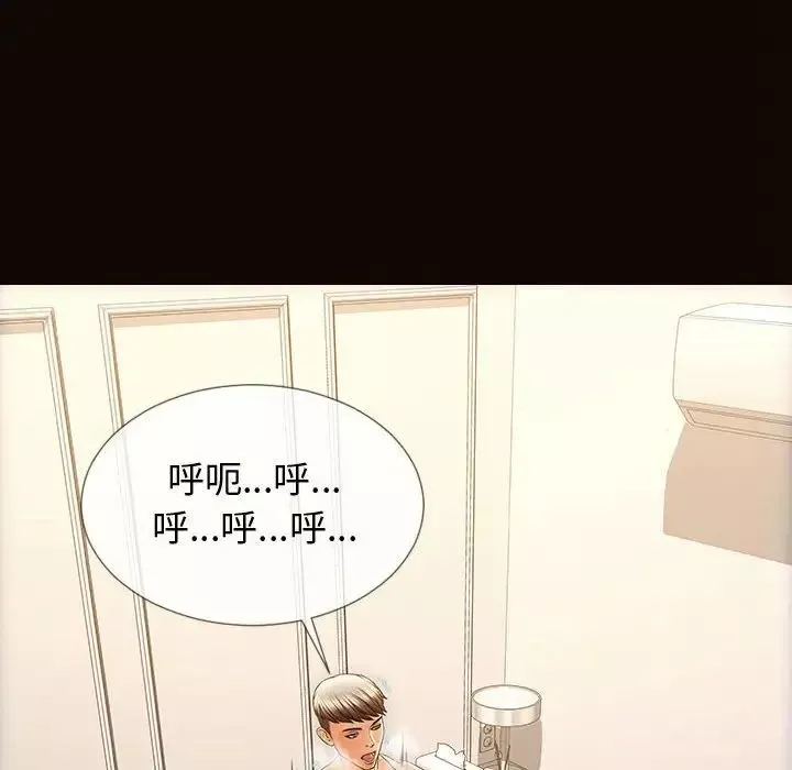 网红吴妍智-第31话 - 图片 50