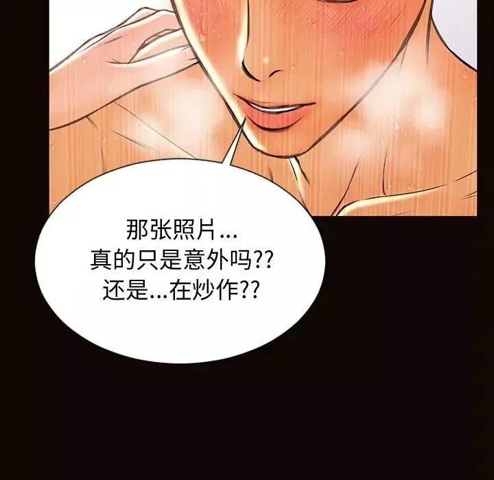 网红吴妍智-第31话 - 图片 55