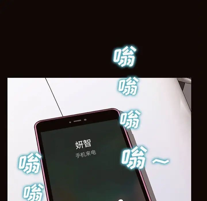网红吴妍智第31话