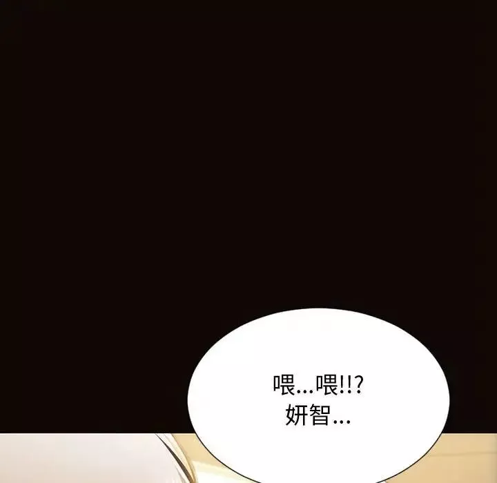 网红吴妍智-第31话 - 图片 62