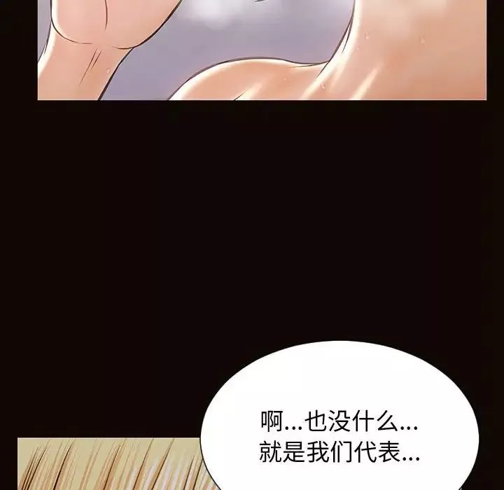 网红吴妍智-第31话 - 图片 68