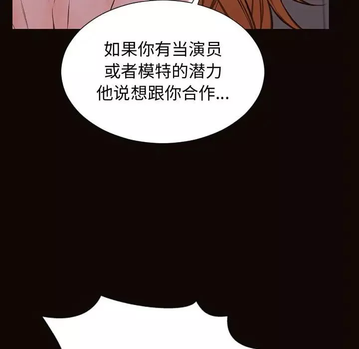 网红吴妍智-第31话 - 图片 70