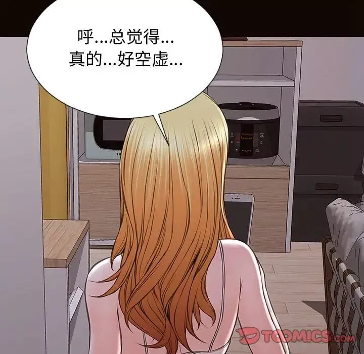 網紅吳妍智第31話
