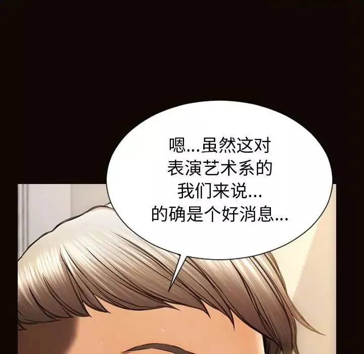 网红吴妍智-第31话 - 图片 84