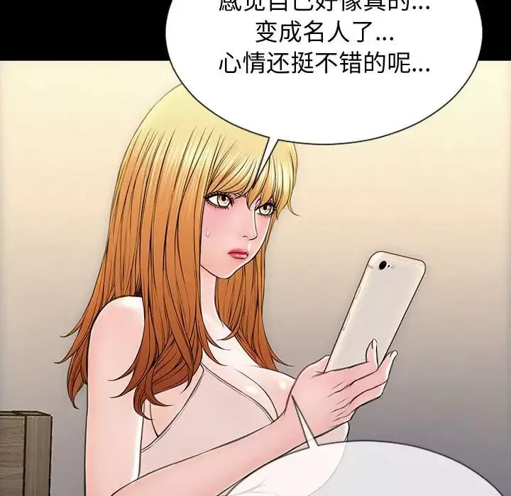 网红吴妍智-第31话 - 图片 102