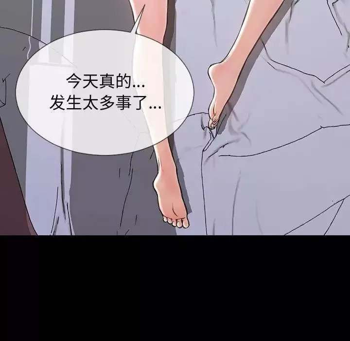 網紅吳妍智第31話