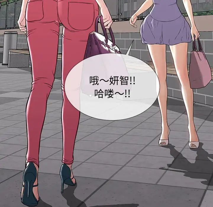 网红吴妍智第31话