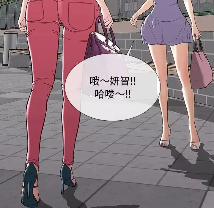 網紅吳妍智第31話