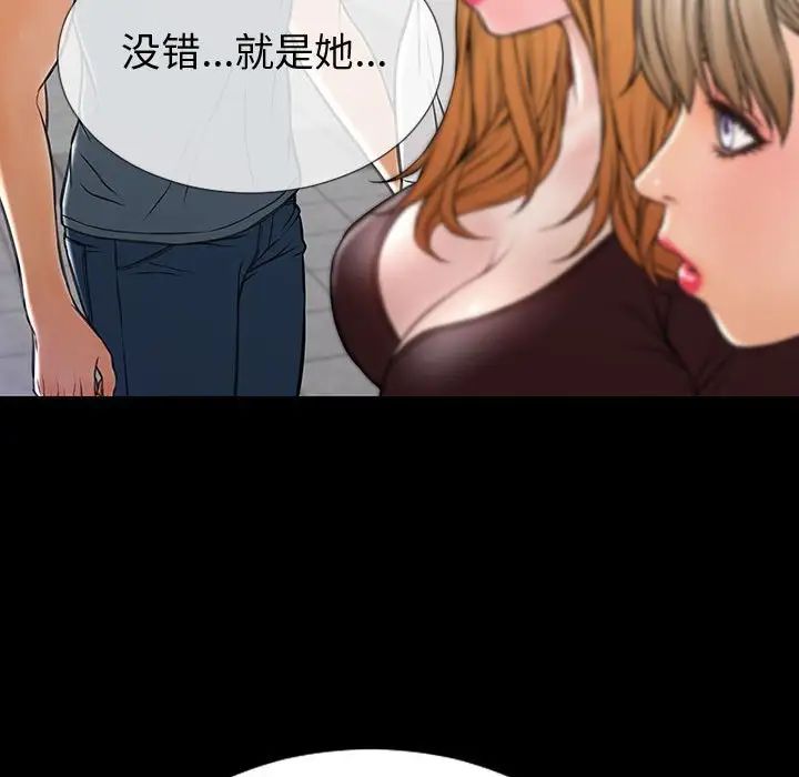 網紅吳妍智第31話