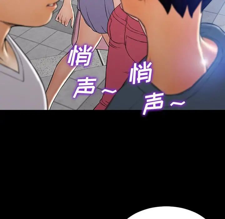 网红吴妍智第31话