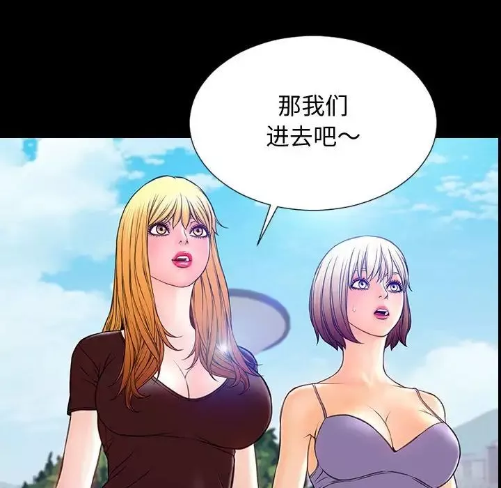 网红吴妍智-第31话 - 图片 134