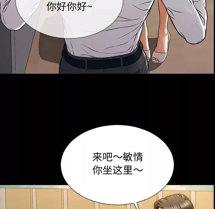 网红吴妍智-第31话 - 图片 146