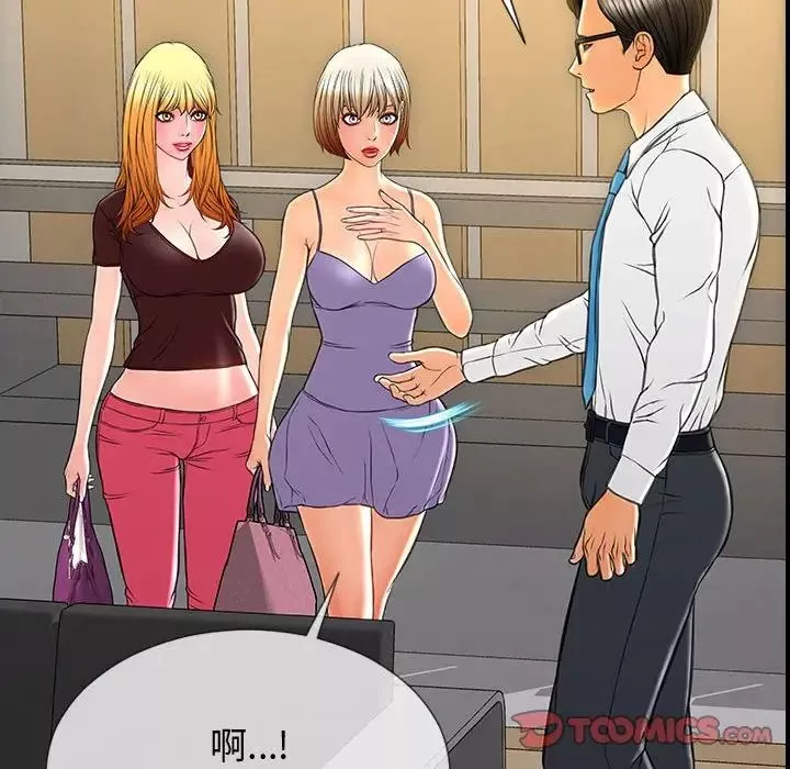 网红吴妍智-第31话 - 图片 147