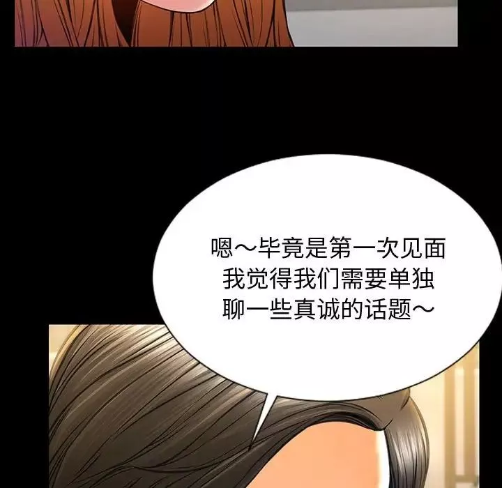 網紅吳妍智第31話