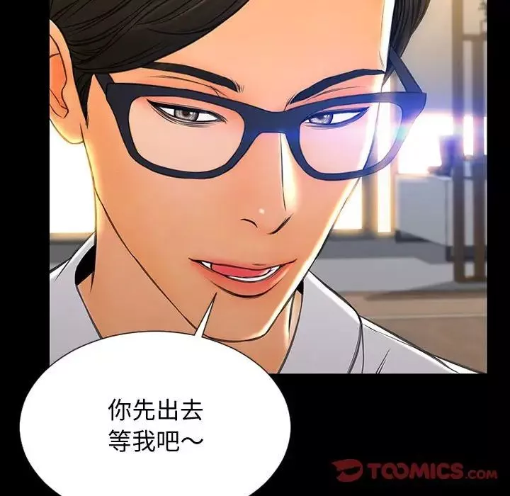 网红吴妍智-第31话 - 图片 153