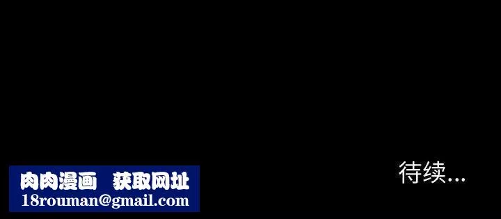 網紅吳妍智第31話