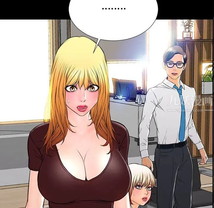 網紅吳妍智第32話