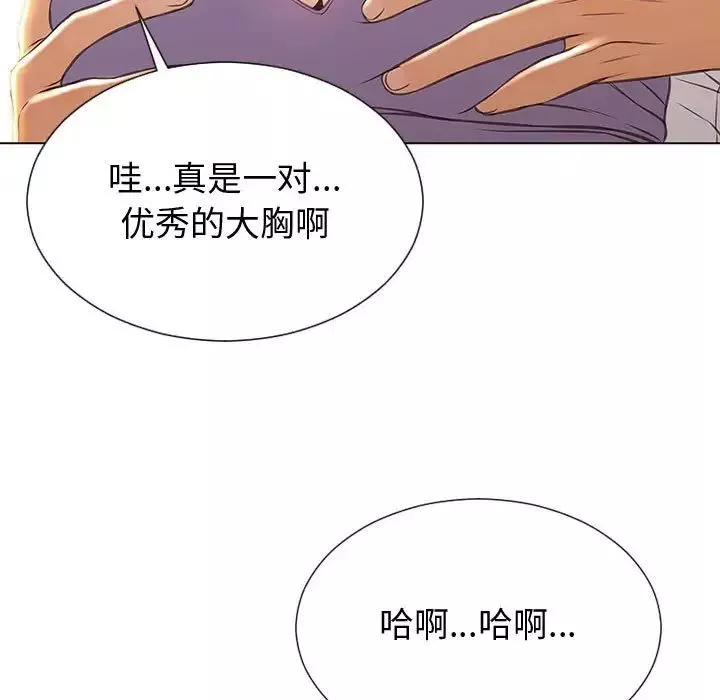 网红吴妍智-第32话 - 图片 23