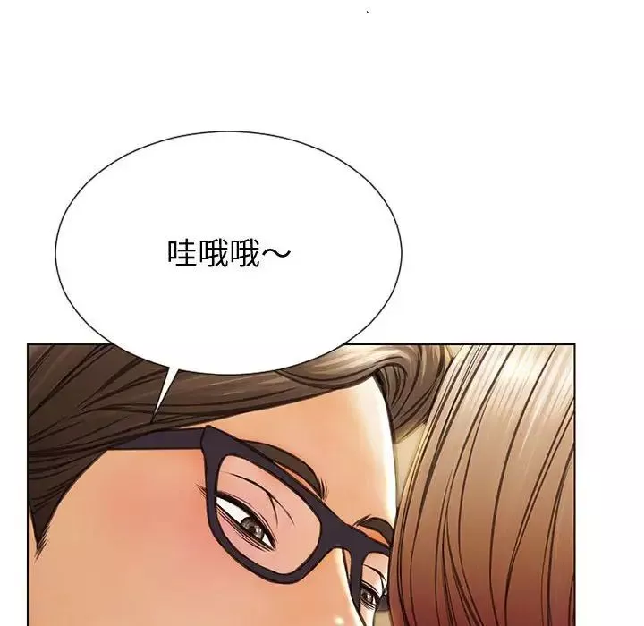 網紅吳妍智第32話