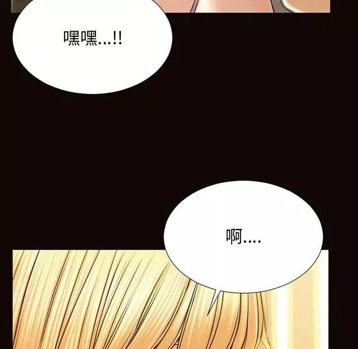 網紅吳妍智第32話