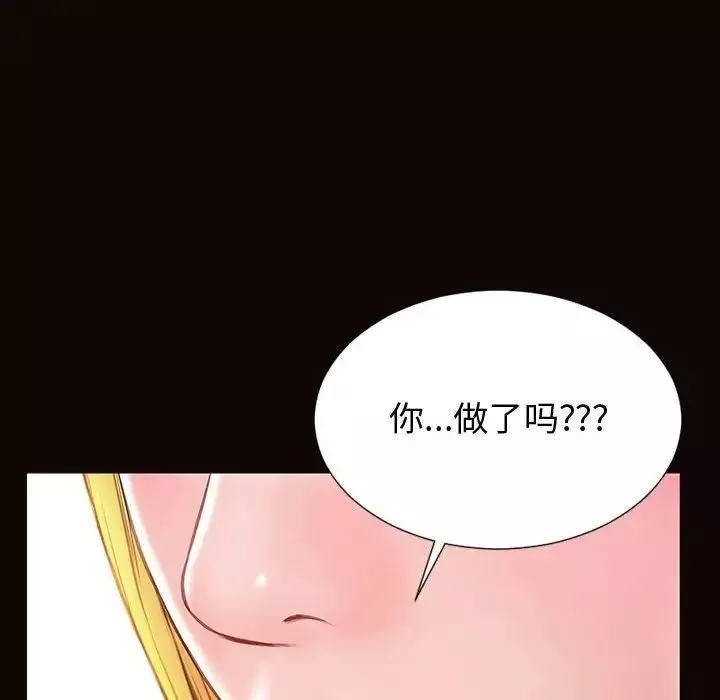 网红吴妍智-第32话 - 图片 62