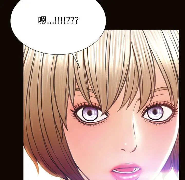 网红吴妍智第32话