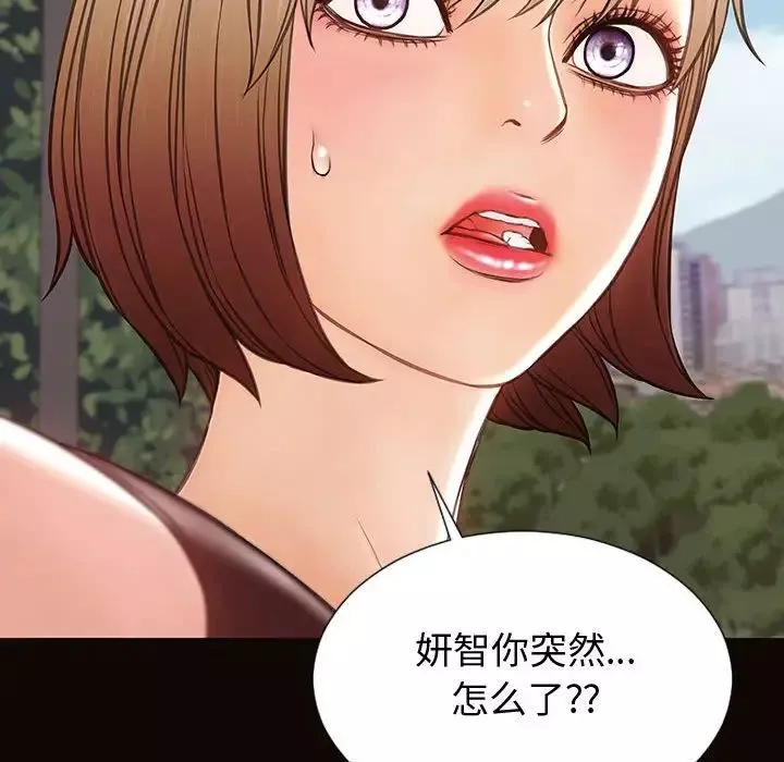 网红吴妍智-第32话 - 图片 68