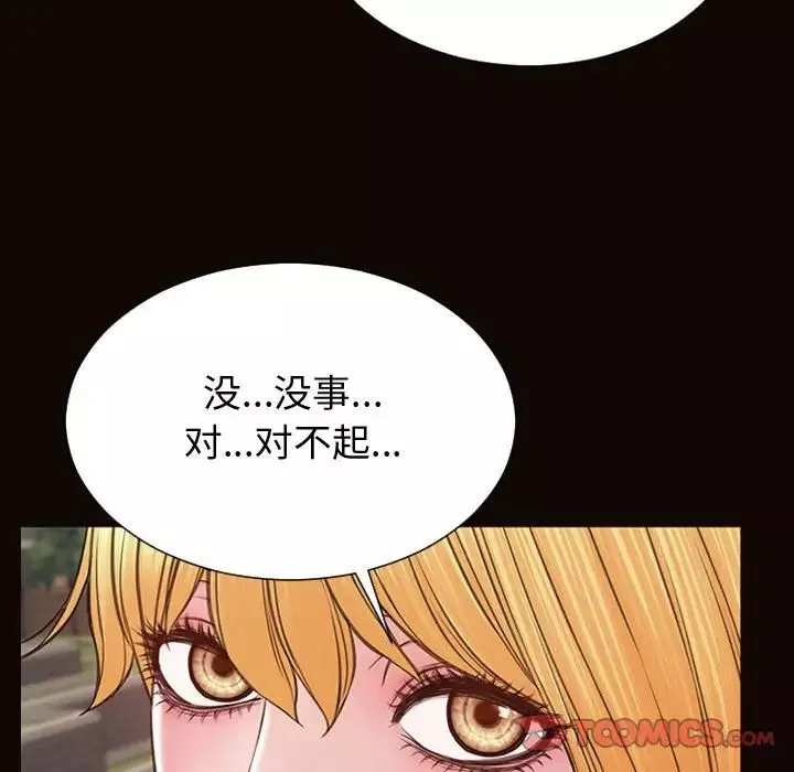 网红吴妍智-第32话 - 图片 69