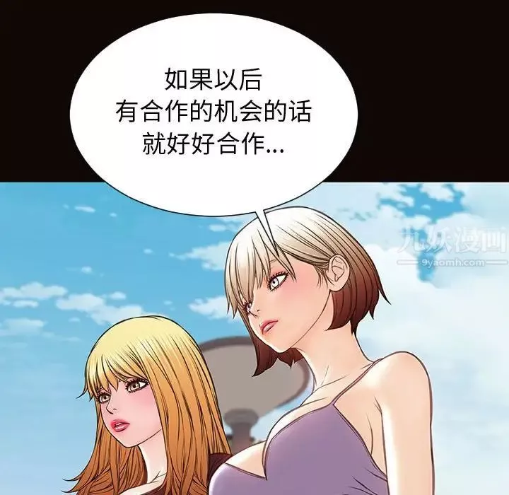 网红吴妍智-第32话 - 图片 77