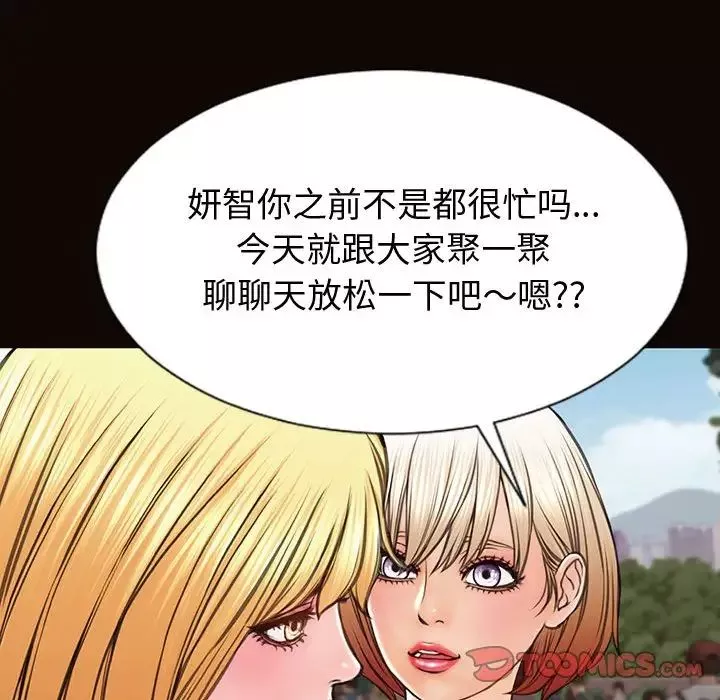 网红吴妍智-第32话 - 图片 81