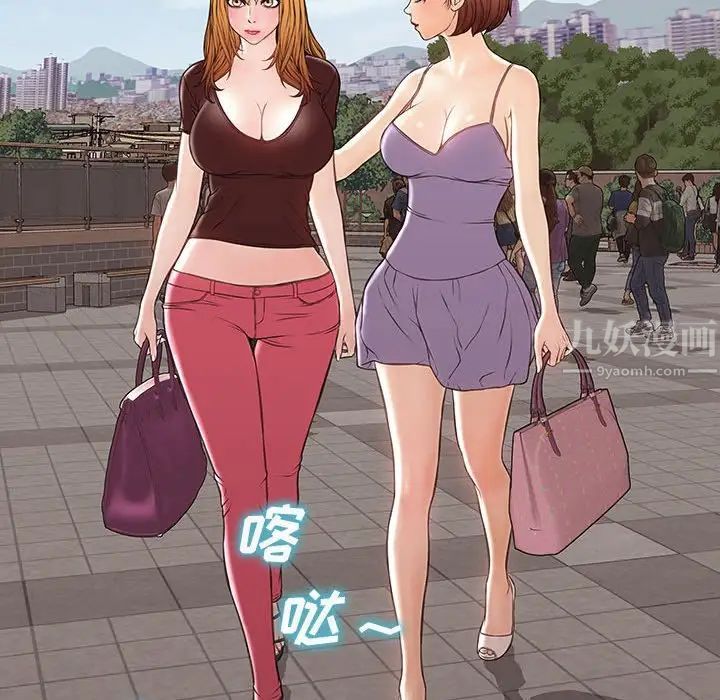 網紅吳妍智第32話