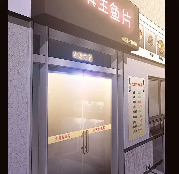 网红吴妍智第32话