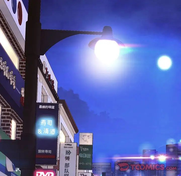 网红吴妍智第32话