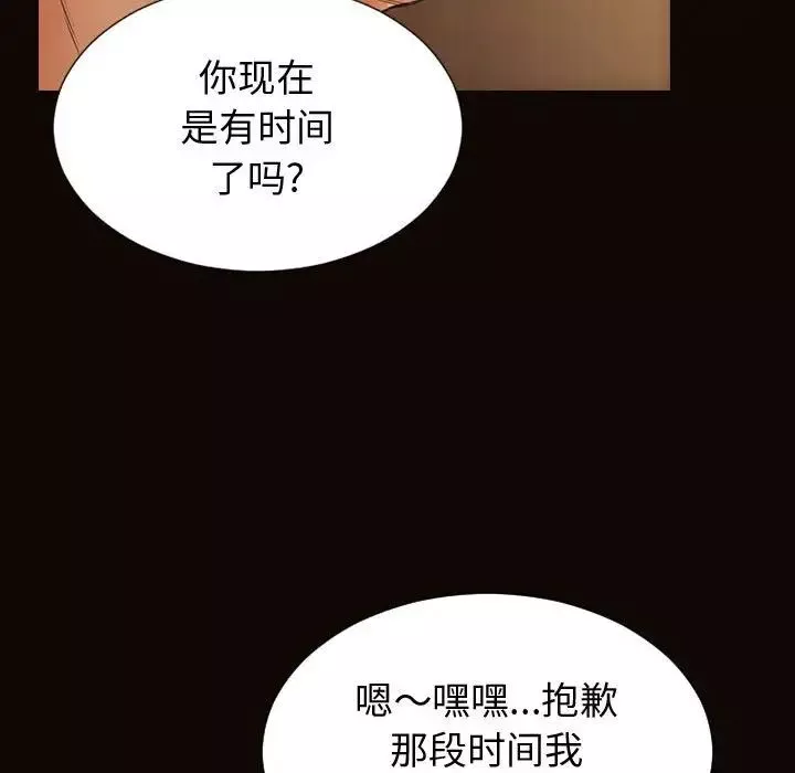 网红吴妍智-第32话 - 图片 95