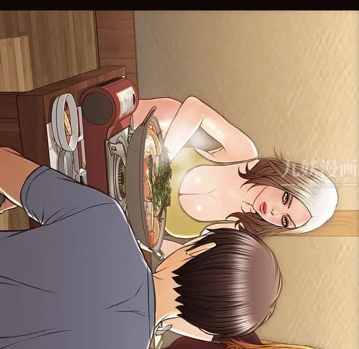 网红吴妍智第32话