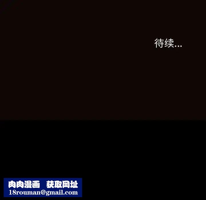 網紅吳妍智第32話