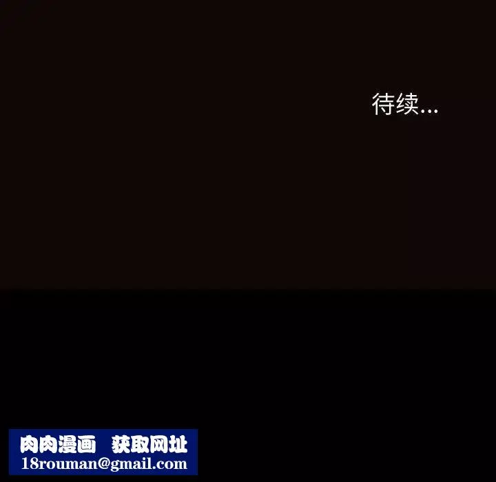 網紅吳妍智第32話