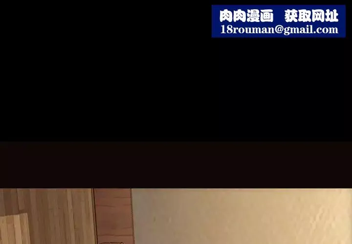 网红吴妍智-第33话 - 图片 1